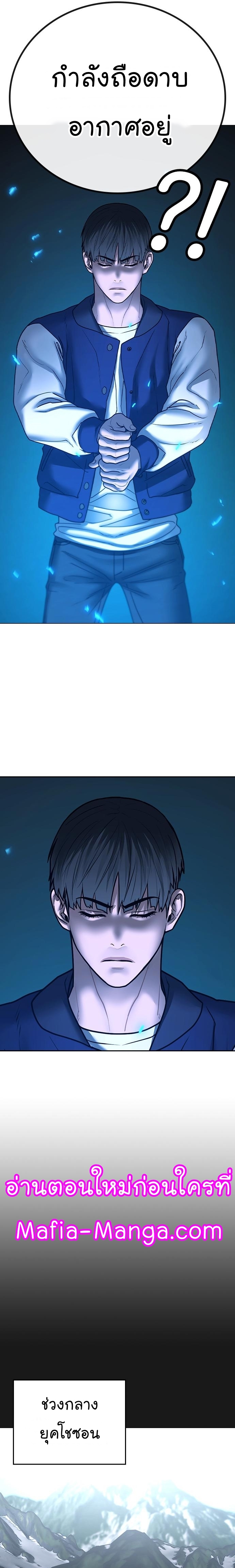 Reality Quest 56 (22)